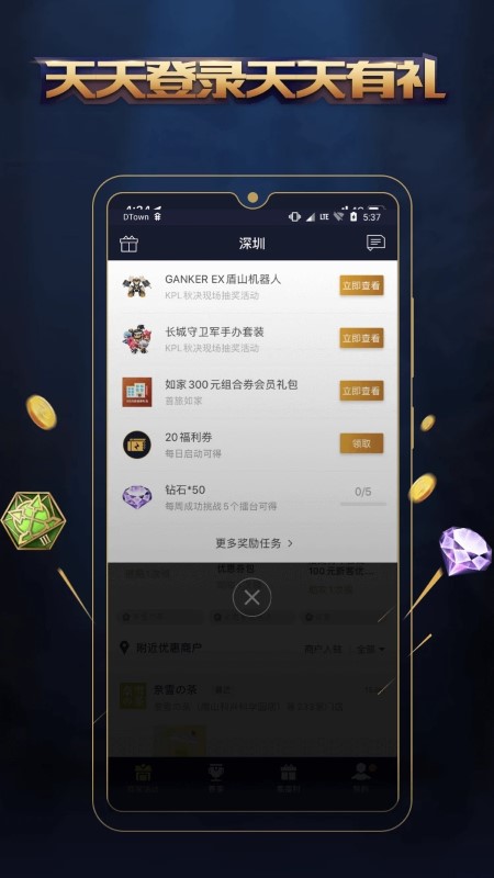 新2备用皇冠登录网址官方版奇迹之剑oppo下载免费版